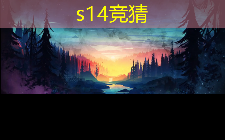 SG胜游sheng game胜游亚洲：塑胶跑道验收表格报告