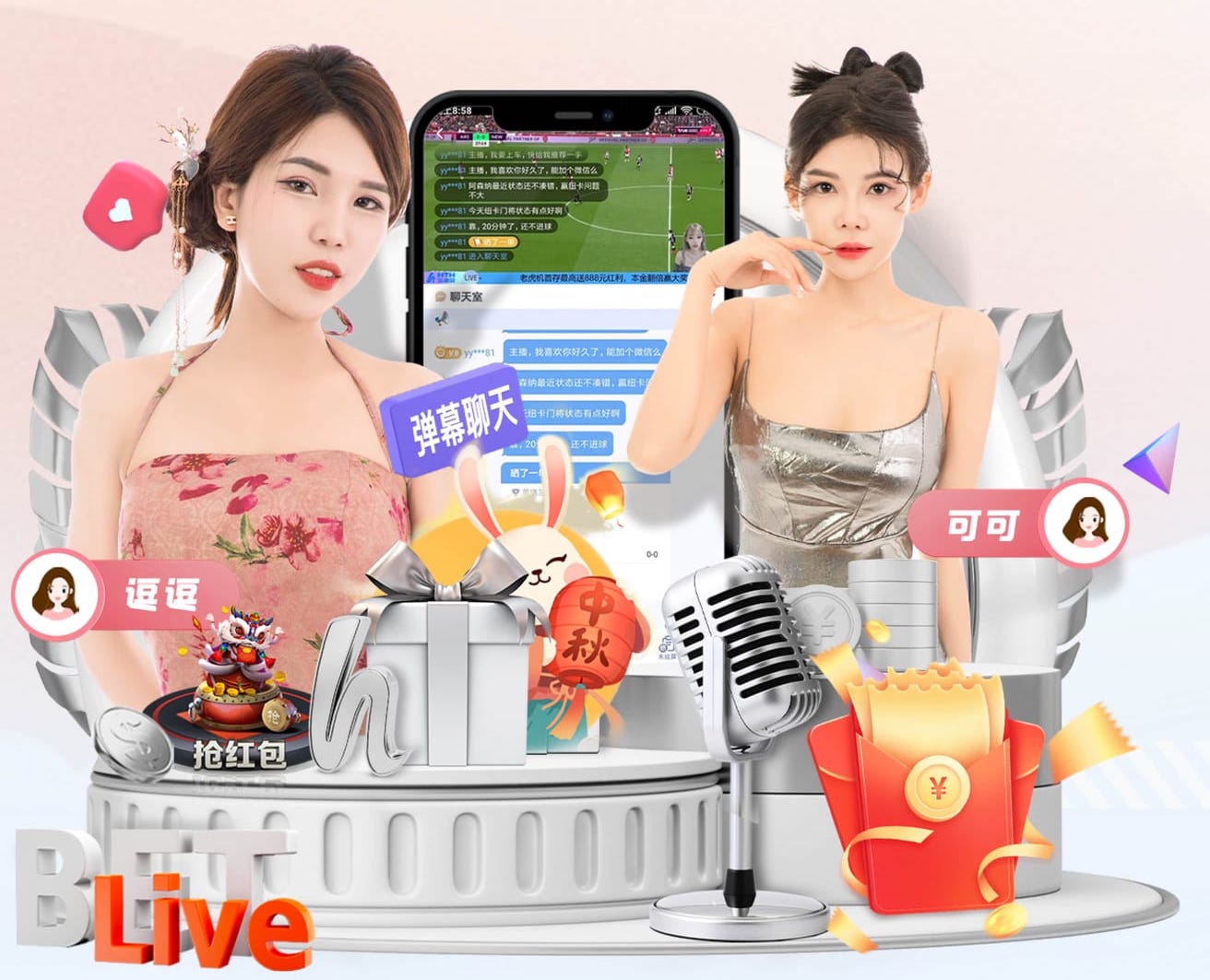 hthcom-APP下载 半山古典园林景观设计案例